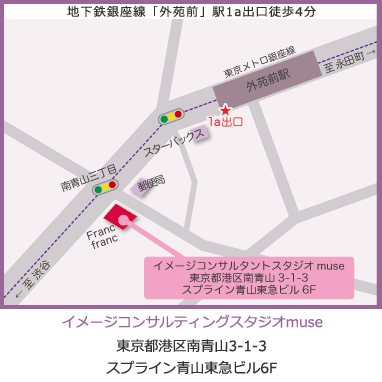 イメージコンサルティングスタジオmuse（ミューズ・ブランディング・アカデミー東京校）の地図