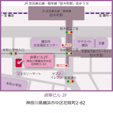 貞華ビル（ミューズ・ブランディング・アカデミー横浜校）の地図